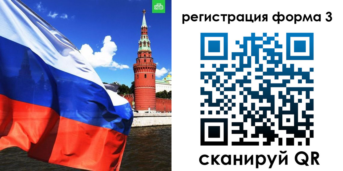 прописка штамп в Краснодаре