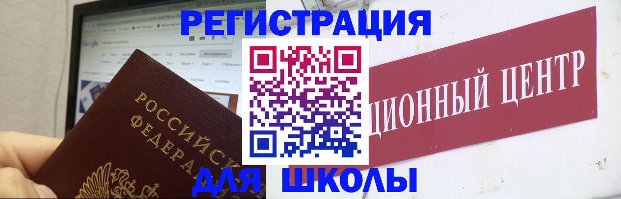 временная регистрация гарантия в Краснодаре